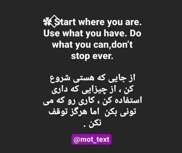 عکس جملات انگیزشی انگلیسی با فونت زیبا