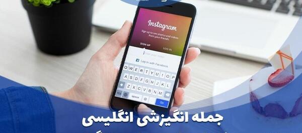 عکس جملات انگیزشی انگلیسی برای بیو