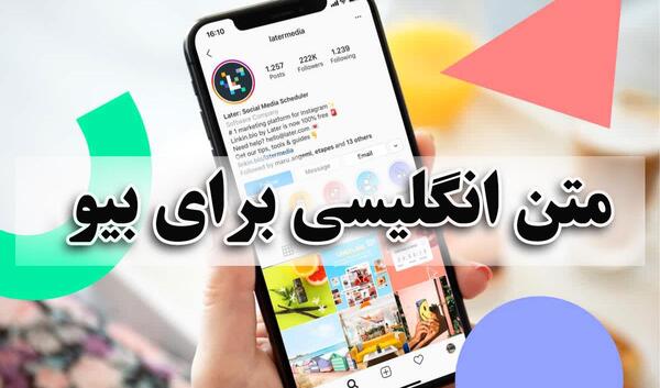 عکس جملات انگیزشی انگلیسی برای بیو