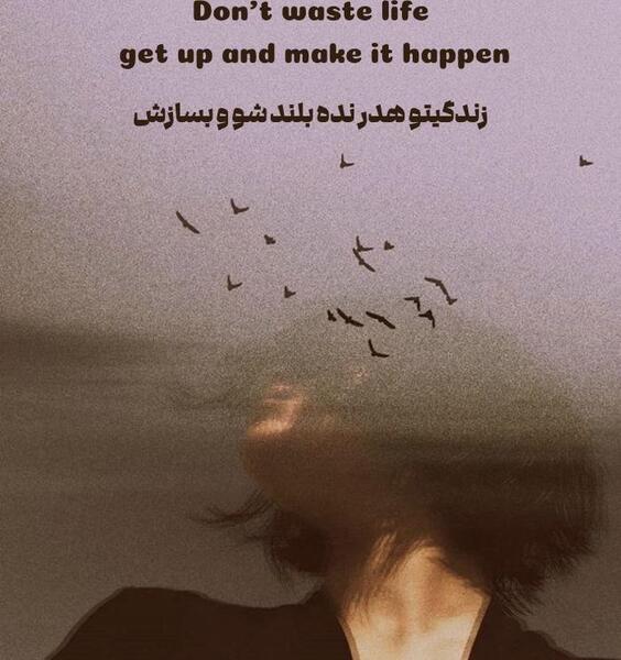 عکس جملات انگیزشی انگلیسی با معنی