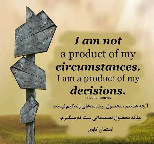 عکس جملات انگیزشی انگلیسی با معنی