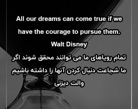 عکس جملات انگیزشی انگلیسی با معنی