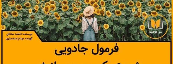 عکس جملات زیبای انگیزشی صبحگاهی