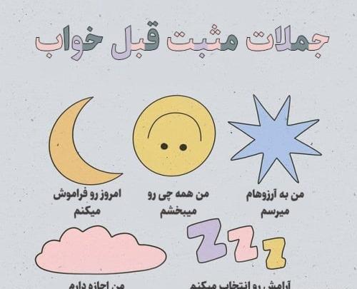 عکس جملات انگیزشی ورزش صبحگاهی
