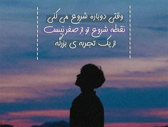 عکس جملات انگیزشی برای شروع روز کاری