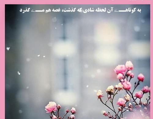 عکس جملات انگیزشی کوتاه برای شروع روز