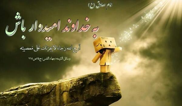 عکس انگیزشی جملات کوتاه امید دهنده