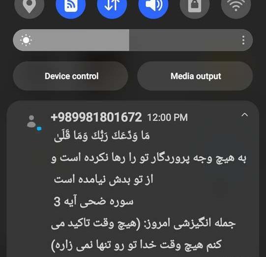 عکس جملات انگیزشی خدا کوتاه