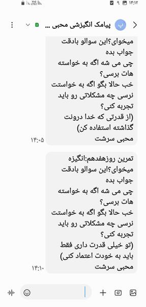 عکس جملات انگیزشی خداحافظی