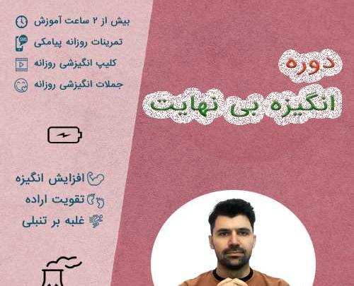 عکس جملات انگیزشی خداحافظی