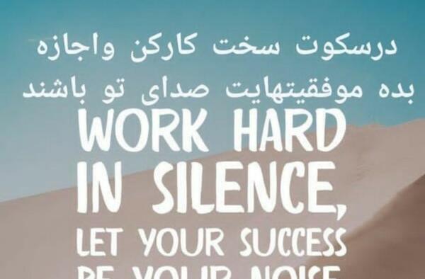عکس جملات انگیزشی انگلیسی کوتاه با ترجمه