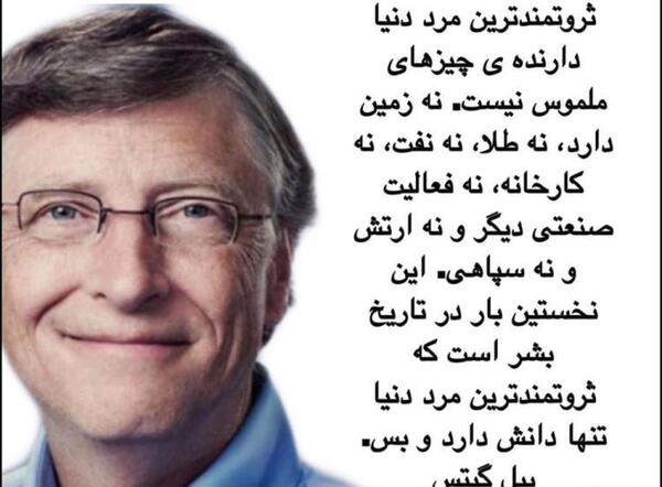عکس جملات انگیزشی از بزرگان جهان