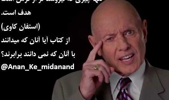 عکس جملات انگیزشی از بزرگان دنیا