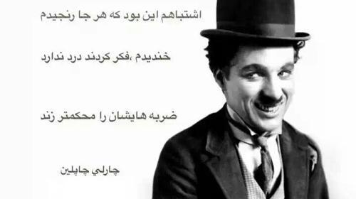 عکس جملات انگیزشی از بزرگان دنیا
