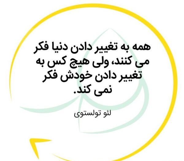 عکس جملات انگیزشی از بزرگان دنیا