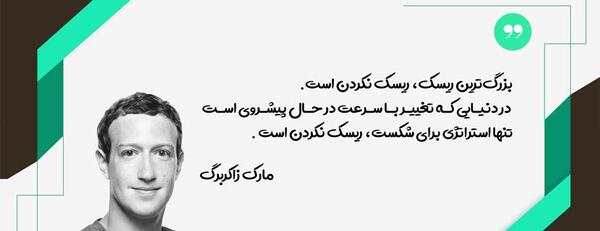 عکس جملات انگیزشی از بزرگان روانشناسی