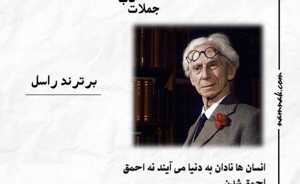 عکس جملات انگیزشی از بزرگان دین