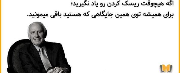 عکس جملات انگیزشی از بزرگان دین