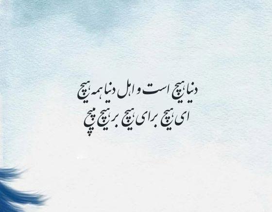 عکس جملات انگیزشی بیو اینستاگرام