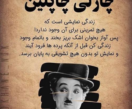 عکس جملات انگیزشی آرامش بخش