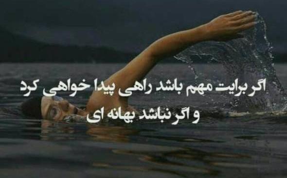 عکس جملات انگیزشی آرامشی