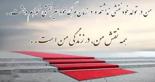 عکس جملات انگیزشی آرامشی