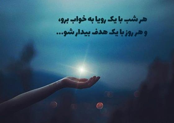 عکس جملات انگیزشی آرامشی