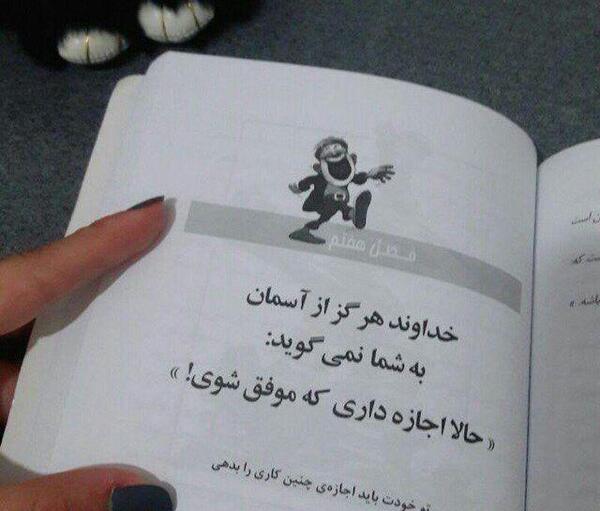 عکس جملات انگیزشی و آرامش بخش