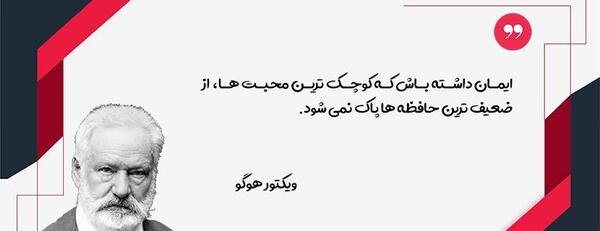 عکس جملات انگیزشی بزرگان روانشناسی