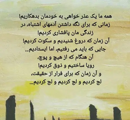 عکس جملات انگیزشی بزرگان روانشناسی