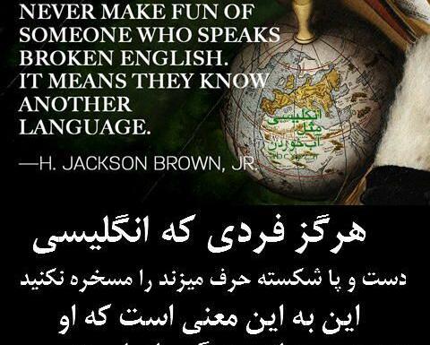 عکس جملات انگیزشی بزرگان به انگلیسی