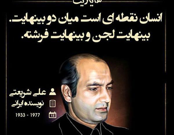 عکس جملات انگیزشی بزرگان جهان