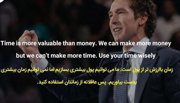 عکس جملات انگیزشی بزرگان انگلیسی