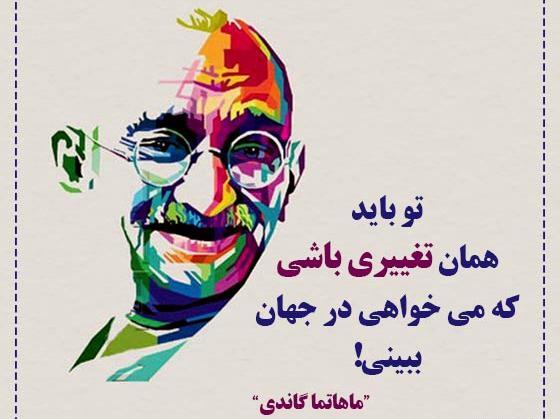 عکس جملات انگیزشی بزرگان انگلیسی