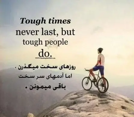 عکس جملات انگیزشی بزرگان انگلیسی