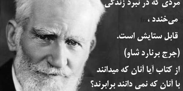 عکس جملات انگیزشی بزرگان تاریخ