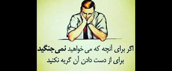 عکس جملات انگیزشی برای درس خواندن کنکور