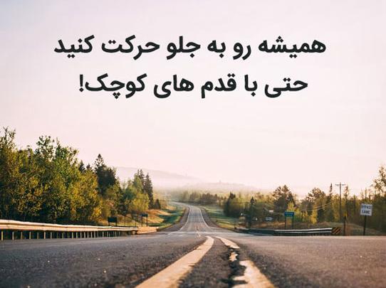عکس جملات انگیزشی برای درس خواندن انگلیسی