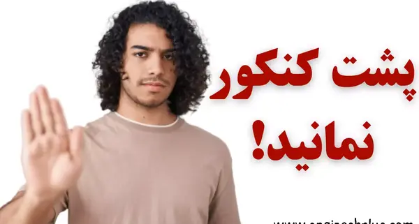 عکس جملات انگیزشی برای درس خواندن نی نی سایت