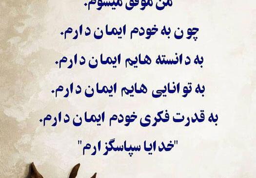 عکس جملات انگیزشی برای درس خواندن نی نی سایت