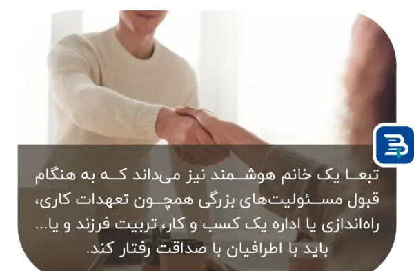 عکس جملات انگیزشی برای زنان موفق