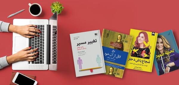 عکس جملات انگیزشی برای زنان موفق