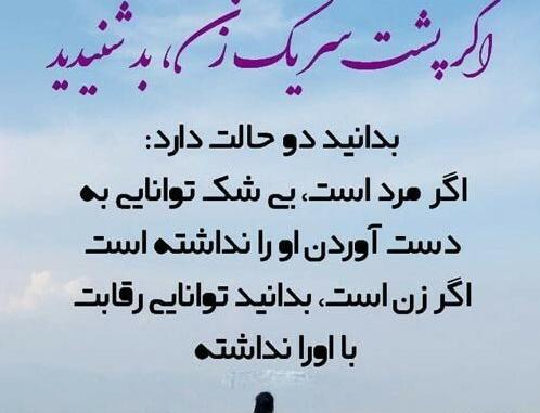 عکس جملات انگیزشی برای زنان موفق