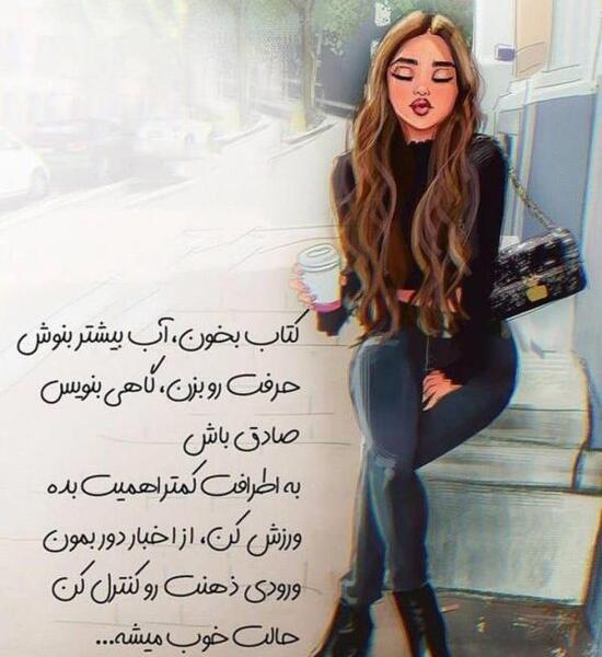 عکس جملات انگیزشی برای زنان موفق