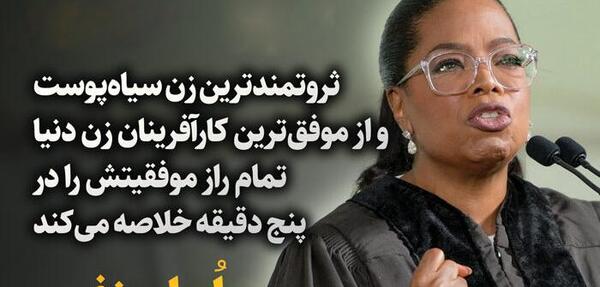 عکس جملات انگیزشی برای زنان قوی
