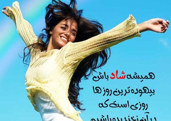 عکس جملات انگیزشی برای زنان قوی