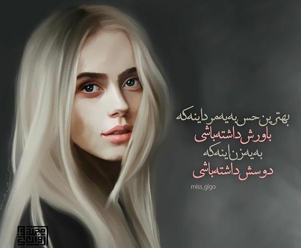 عکس جملات انگیزشی برای زنان قوی