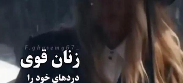 عکس جملات انگیزشی کوتاه برای زنان