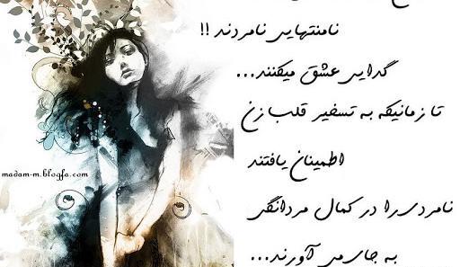 عکس جملات انگیزشی برای زیبایی زنان