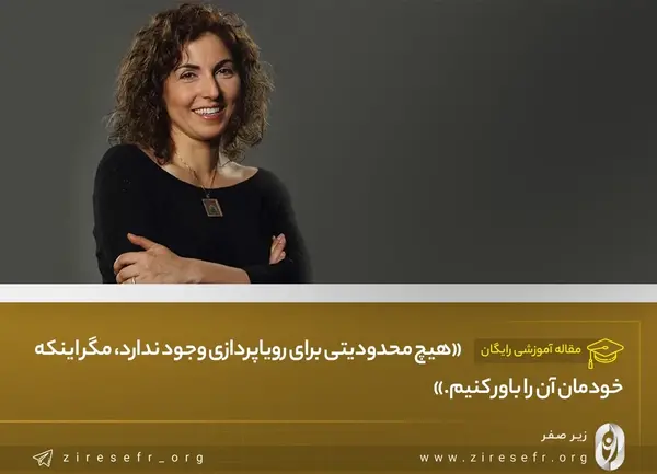 عکس جملات انگیزشی زنان قوی